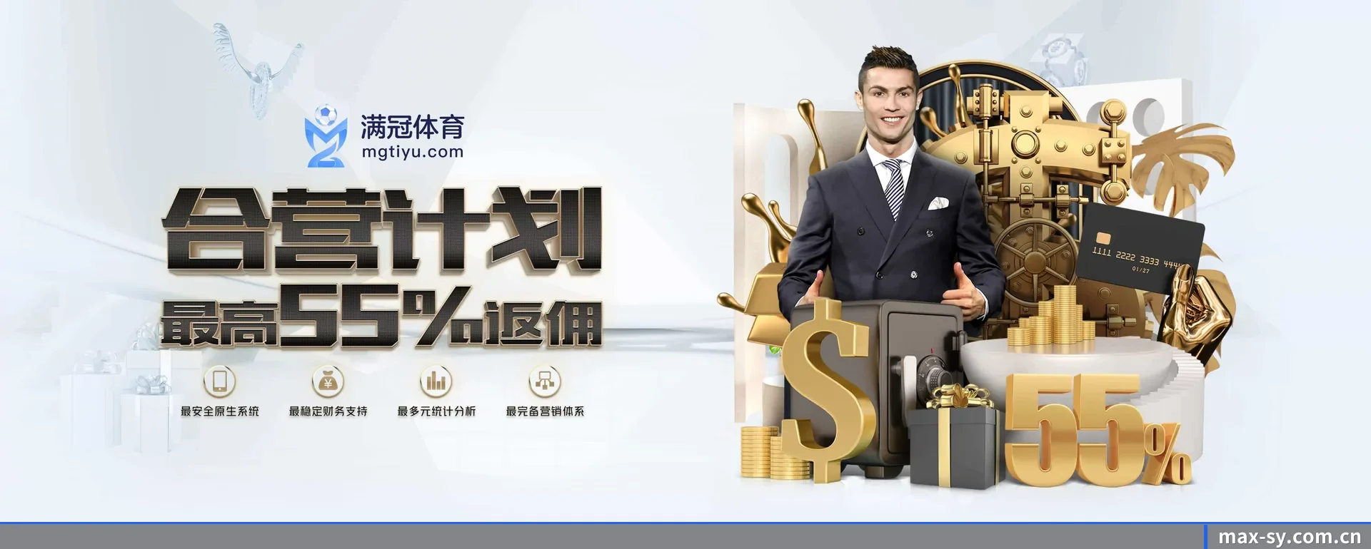 三亿APP官方 APP